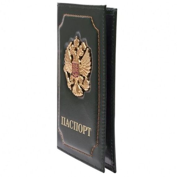 прописка в Десногорске